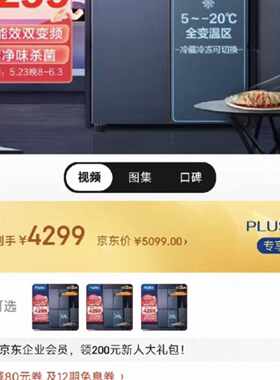 【议价-可维修】 Haier 新星蕴473升四开门一级能效风冷 /均有货