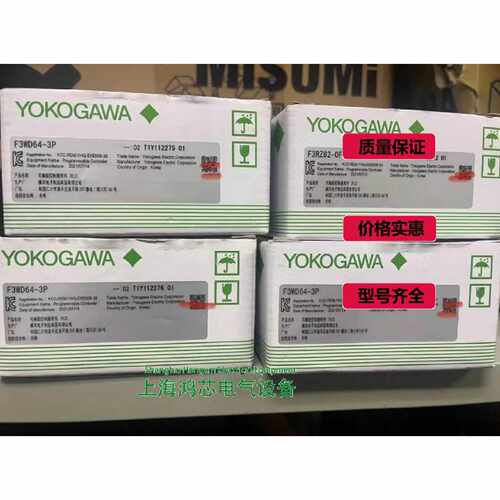 询横河PLCF3XD086FYFHU001BF3YC160NF3NC340N原装议价议