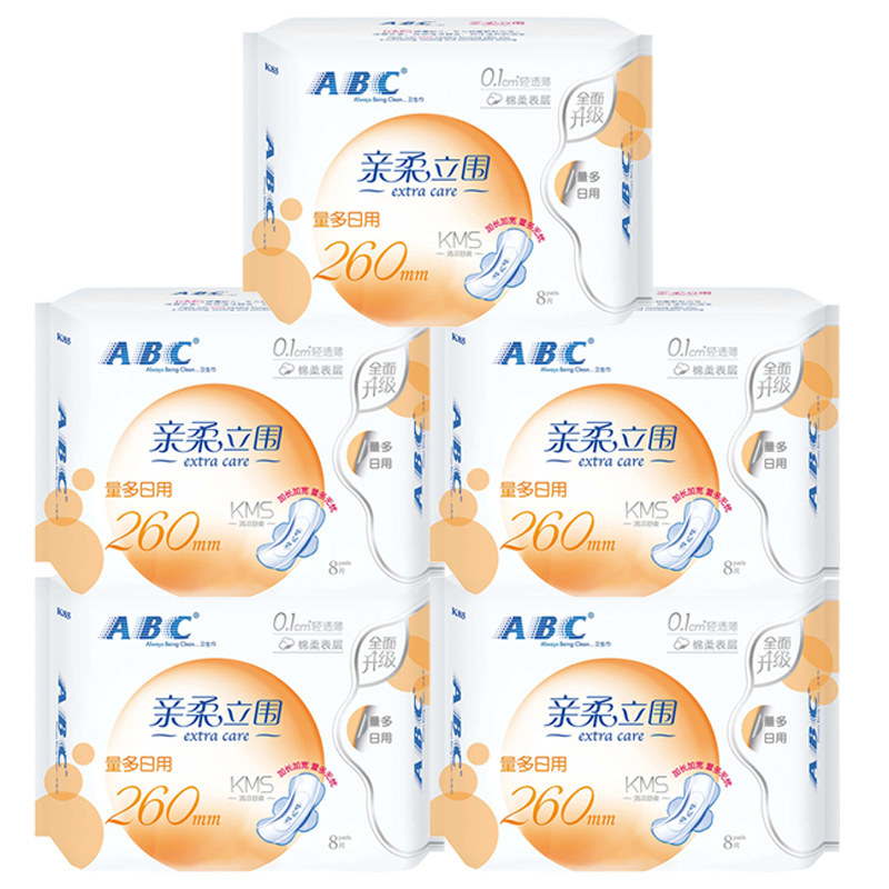 正品abc卫生巾 量多日用260mm清凉抑菌超薄棉柔姨妈巾5包40片