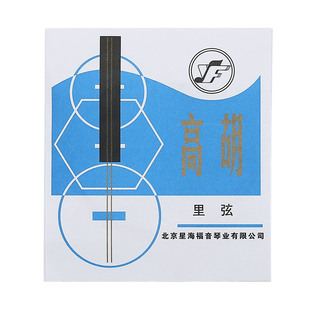 星海福音高胡弦外弦里弦全套弦线专业演奏高音二胡琴弦配件可散买