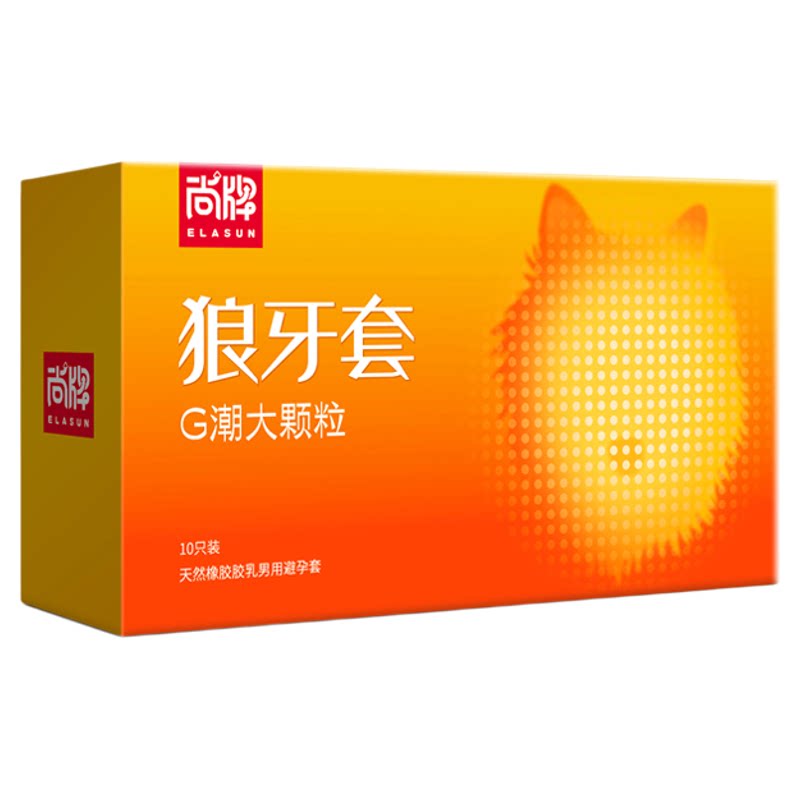 避孕套热销榜第一名男用情趣安全套刺激超薄正品旗舰店