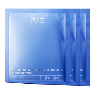 【U先校园派】凌博士HA60面膜3片 同地址仅限一单