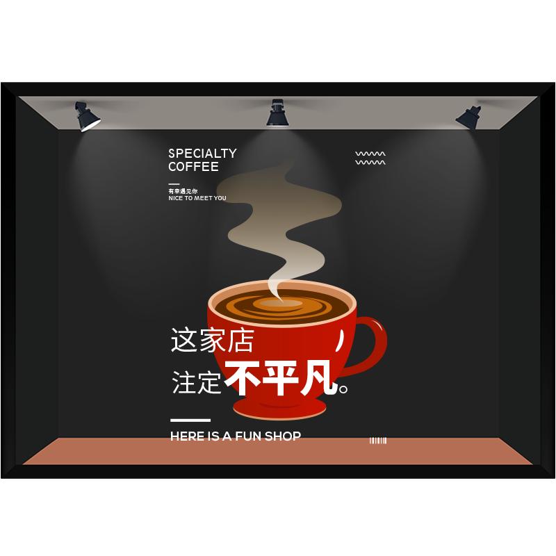 门窗贴纸创新立誉大门窗户