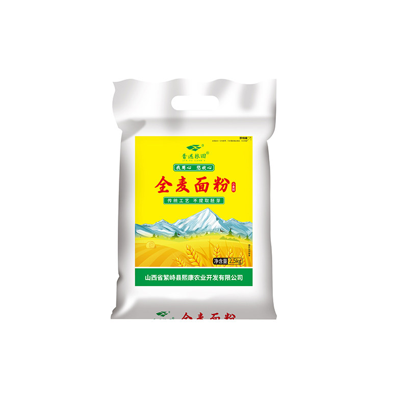 石磨全麦粉麦香浓含麦麸5斤
