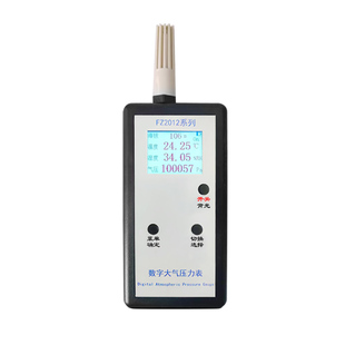 数字大气压力表FZ-2012B手持式大气压力计数显式温湿度计气象教学