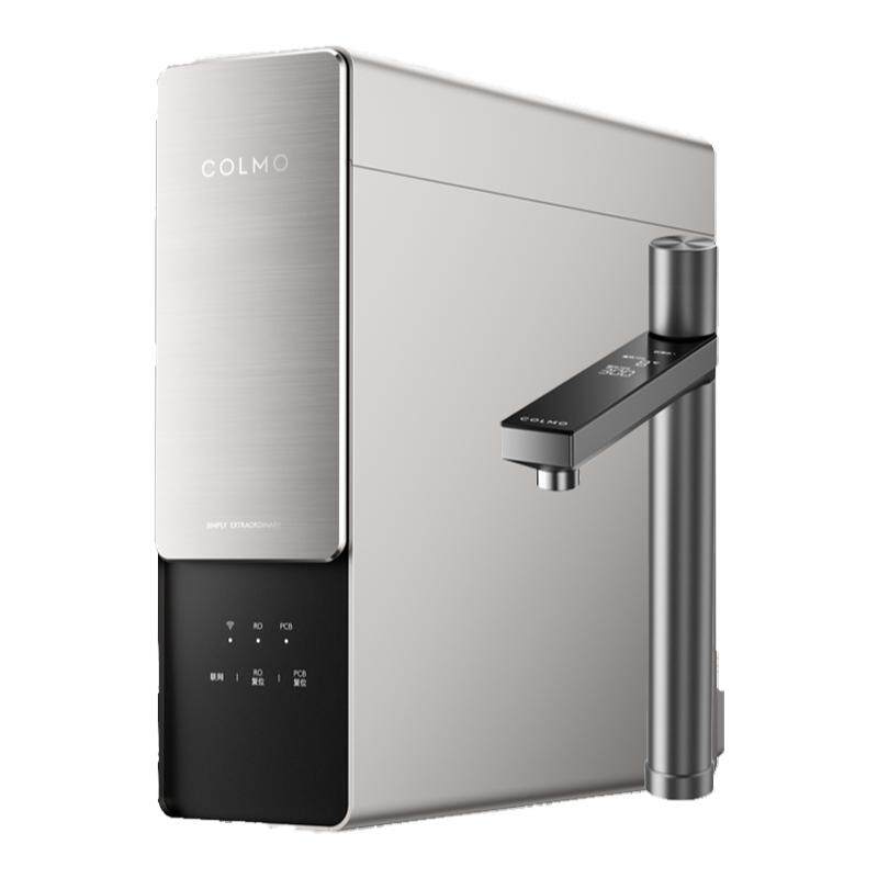 COLMO北极星净水器C1家用厨房0阻垢剂RO反渗透过滤智能母婴直饮机