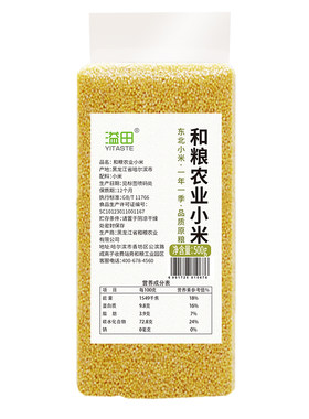 溢田东北黄小米当季新粮