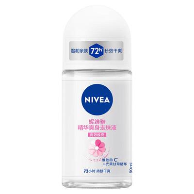 妮维雅止汗露女走珠液腋下滚珠