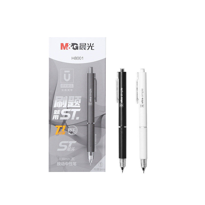 晨光优品新研发低重心按动中性笔0.38黑色学生用精细尖锥ST笔尖0.5细笔划黑水笔考试签字笔按动笔芯st笔头