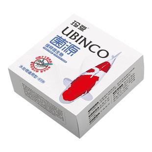 玛豆菌源鱼缸庭院锦鲤鱼池蚊子多需要灭蚊切断幼虫孑孓水体营养源