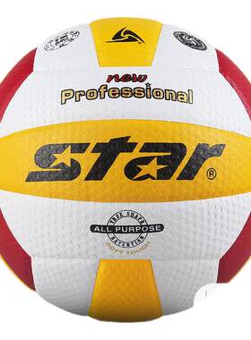 世达排球VB315全运会比赛排球star超纤革耐磨体考标准训练5号215