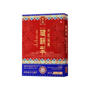 腱鞘炎护腕手腕手指大拇指网球肘关节疼痛热敷贴膏囊肿鼓包专用贴