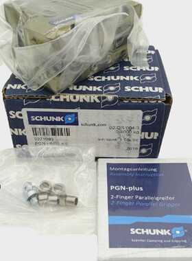 Schunk PGN642AS Parallelgreifer Universalgreifer Greifer Gri