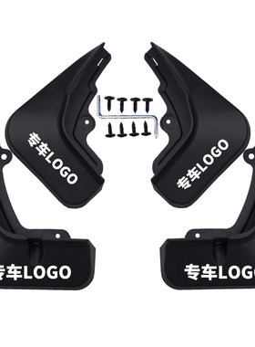 广汽传祺GS4原厂专用挡泥板