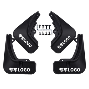 23款广汽传祺GS4plus传奇E9/GS5影速22车用品GS3改装20专用挡泥板