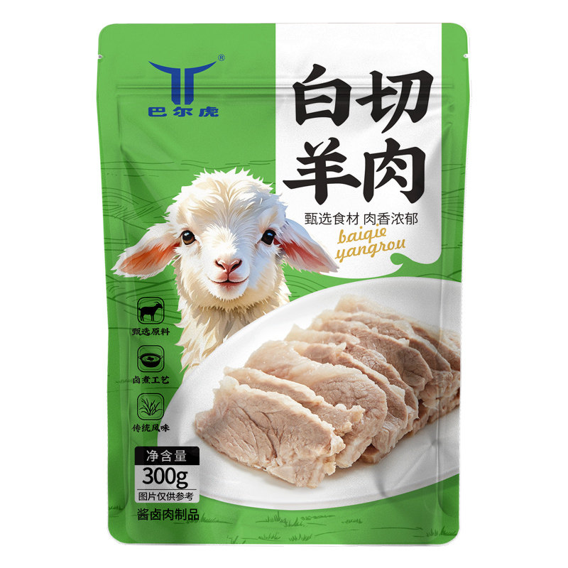 巴尔虎白切羊肉即食真空熟食