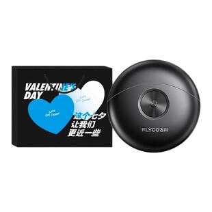 【王一博推荐】飞科剃须刀网红小飞碟电动刮胡刀情人节礼物FS891