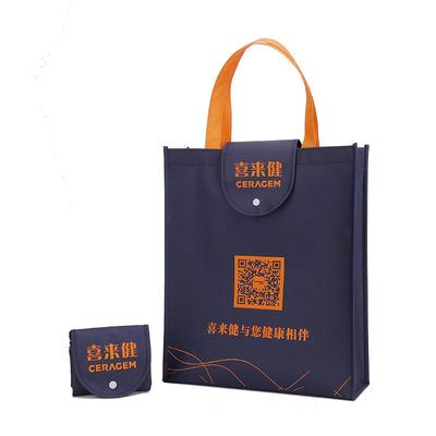 低价冲销加急定制无纺布袋可折叠