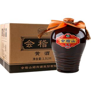 会稽山绍兴坛装黄酒半干型加饭花雕酒传统陶坛老酒整箱1.5L*6坛