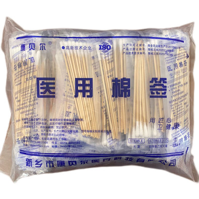 耳鼻喉医用棉签无菌 一次性木棒消毒15cm 8cm 小头 婴儿宝宝 20cm