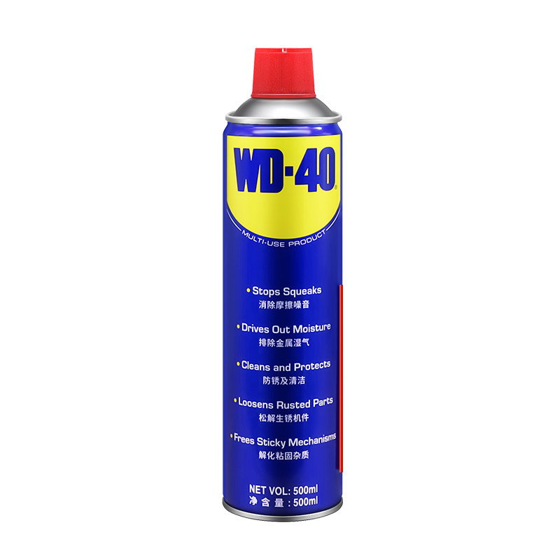 WD-40除锈剂润滑剂金属强力清洗螺丝松动wd40防锈油喷剂去锈神器