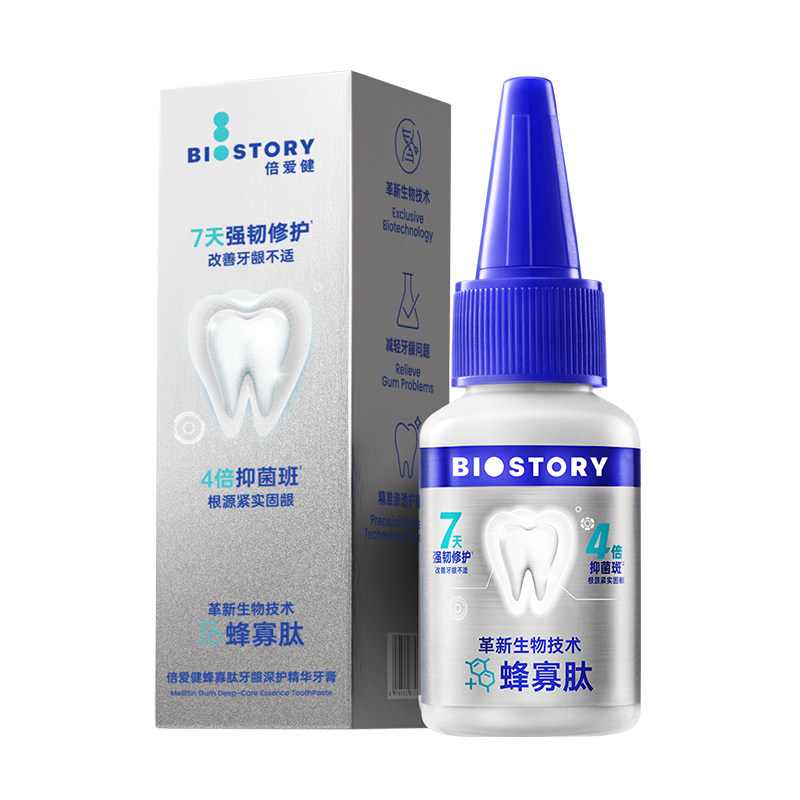 倍爱健牙龈精华牙膏告别牙龈危机