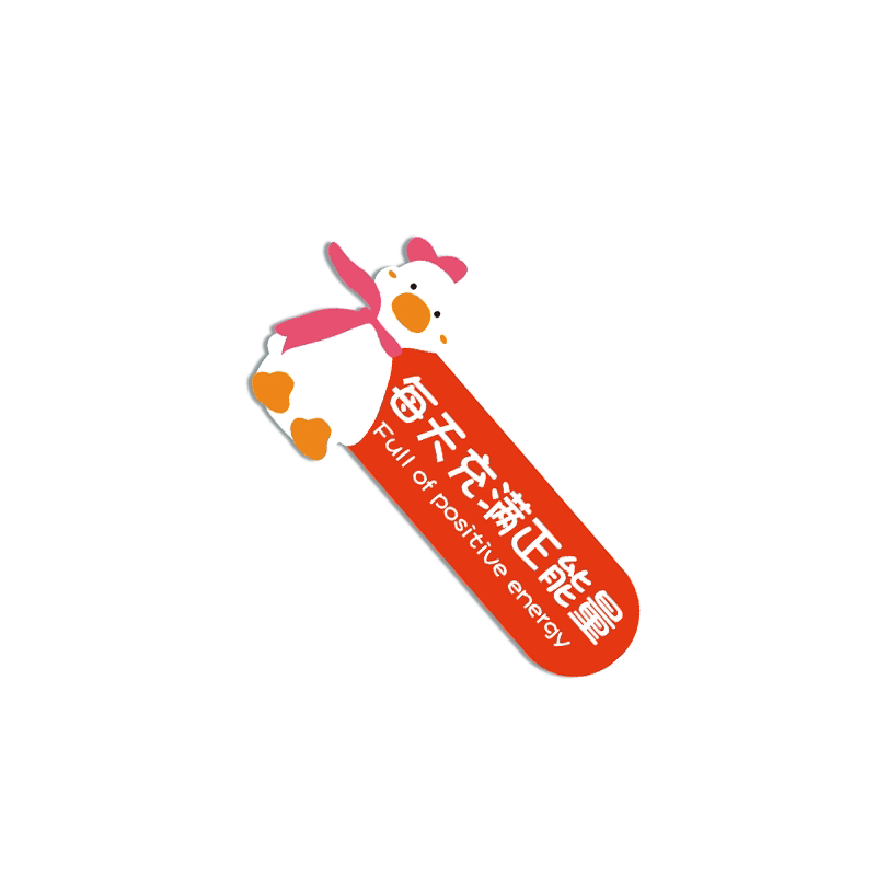 形象背景会议氛围布置励志