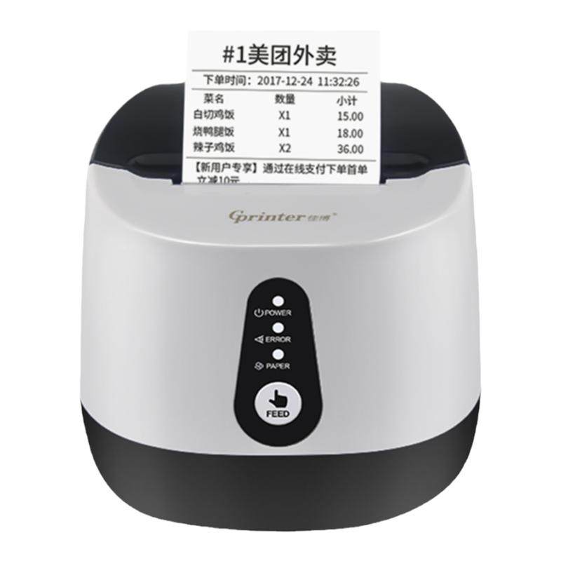 佳博小票机出打票机打单自动接单外卖58mm小型超市餐饮水单美食药店菜单收款收银蓝牙订单商用热敏票据打印机