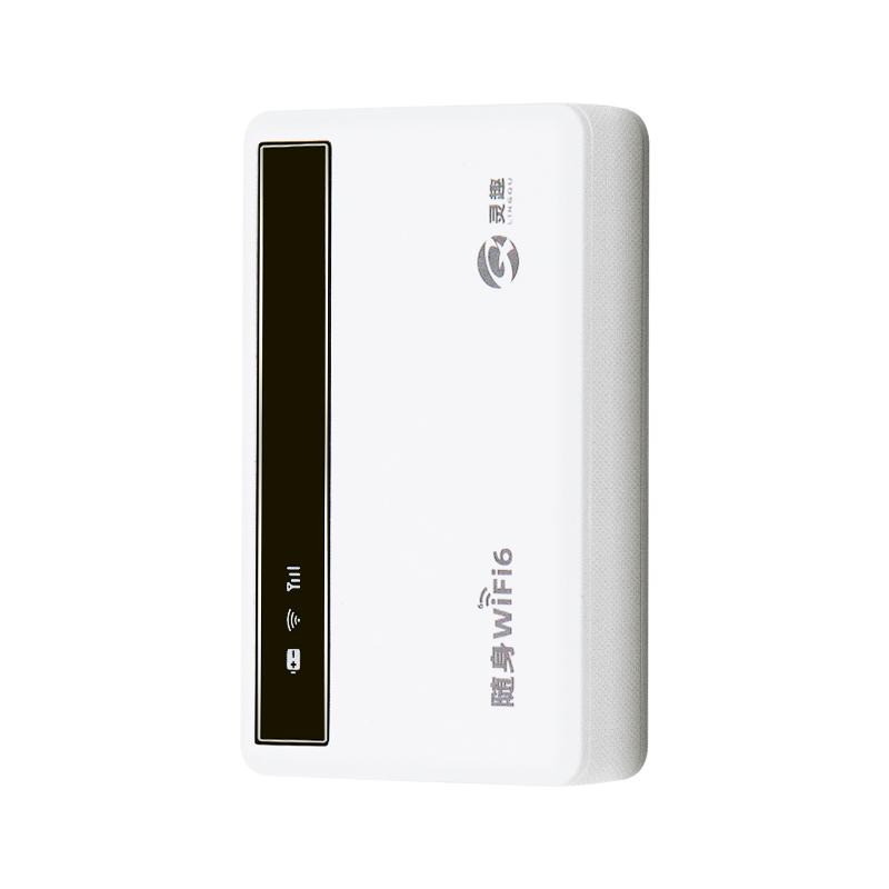 2025新款随身无线wifi移动网络便携式热点流量免插卡4g全国通用家用高速热点路由器上网卡智能车载家用无限速