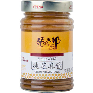 正宗张兴邦纯芝麻酱240g/瓶热干面火锅蘸料专用拌面麻酱调料家用