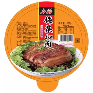 正宗梅菜扣肉五花肉碗装预制菜