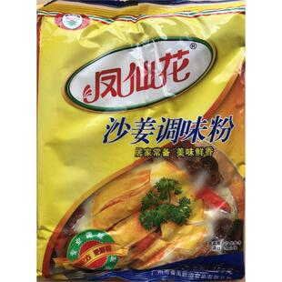 凤仙花450G沙姜粉天然调味粉常备鲜香焖鸡卜卜蚬顺德菜清蒸炒肉