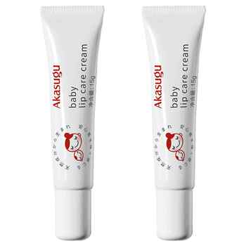 爱舒屋婴儿口水膏20g 唇周膏15g券后79.3元包邮