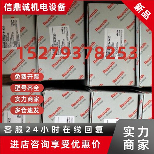 议价原装RVP30.10力士乐4WE10Y50/EG24N9K4/M电磁阀4WE6HA62/EG24