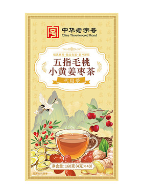 三伏天小黄姜枣茶320包祛湿驱寒