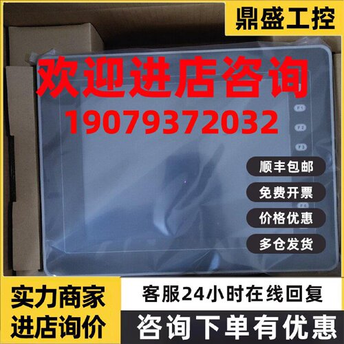 议价富士V710C V810C ，V712iS.V810C，V808SD.V808CD.V812IS.V71