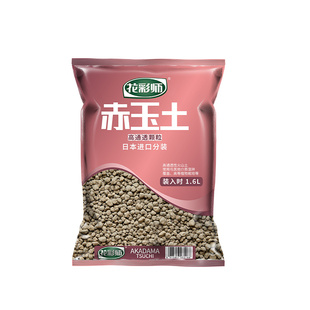 虹越花彩师铺面拌土颗粒盆景赤玉土蛭石珍珠岩火山石轻石虹彩石