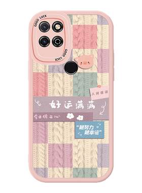 适用华为荣耀Play5手机壳HonorPlay5t硅胶Paly5T活力版小羊皮Honor全包Piay防摔plαy钢化膜p1ay男女保护套丅