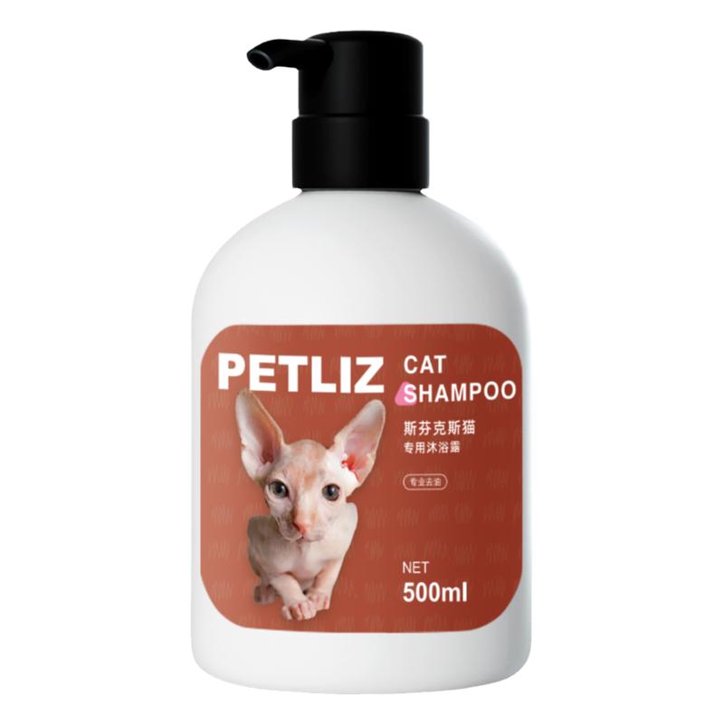 PETLIZ宠恋滋无毛猫沐浴露去斯芬克斯德文猫咪油脂清洁洗澡膏香波