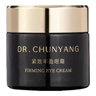 春阳博士紧致丰盈眼霜保湿抗皱眼周肌肤改善黑眼圈细纹紧致眼霜女