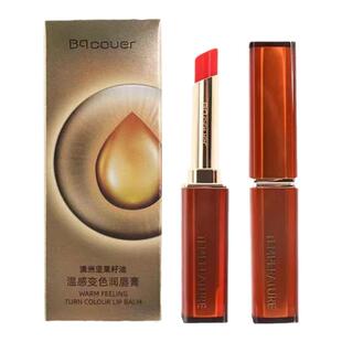 正品佩翘封面温感变色润唇膏口红滋润持久保湿不掉色防水有色唇膏