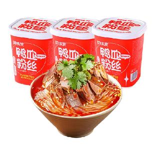 回味赞方便速食冲泡免煮鸭血粉丝汤165g×3桶装即食夜宵米线面