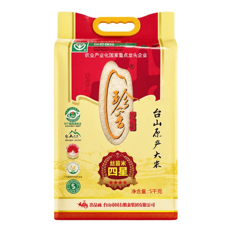 台山珍香丝苗米软糯香甜5kg装