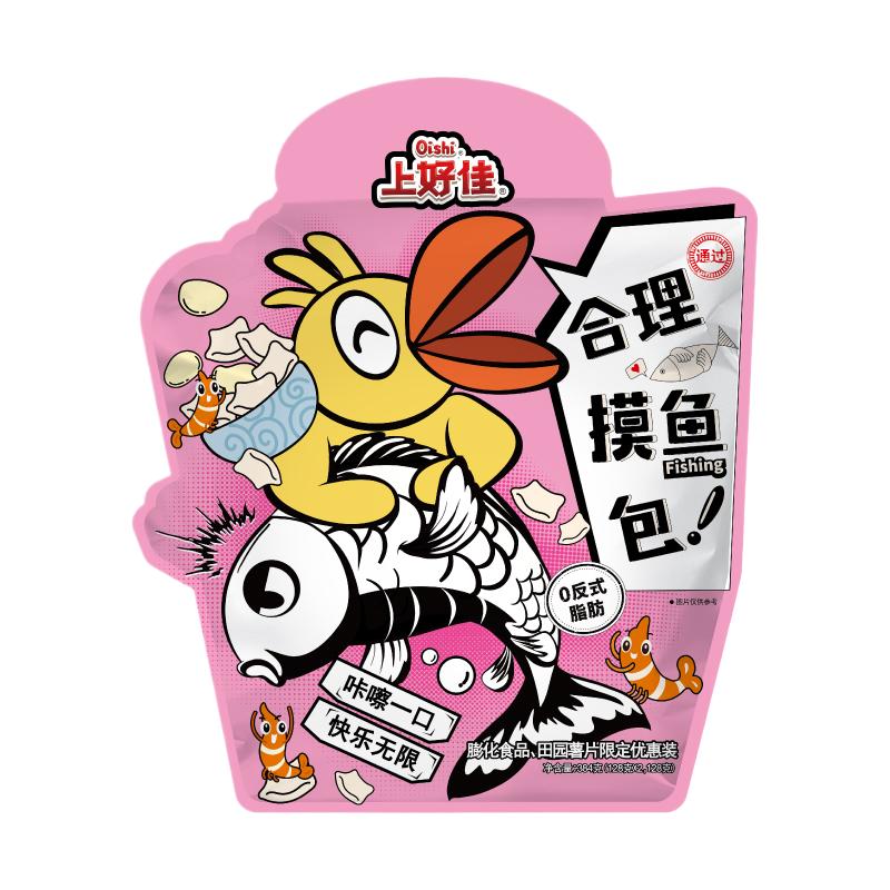 上好佳合理摸鱼礼包办公室零食
