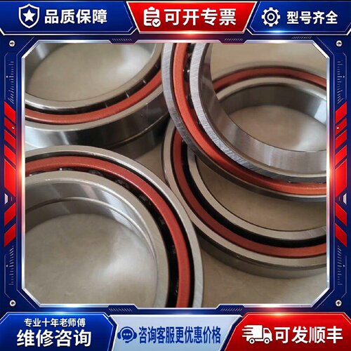 【议价-可维修】71900C 轴承 /均有货