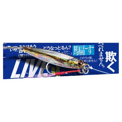 MAJORCRAFT日本马牌JPS海钓铁板