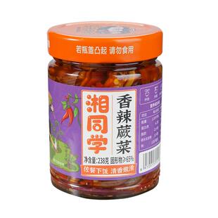 三个损友湘同学香辣蕨菜湖南野生腌制即食凉拌剁辣椒下饭菜咸菜集