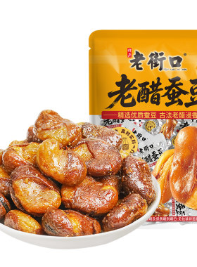 老街口老醋蚕豆休闲零食独立小包