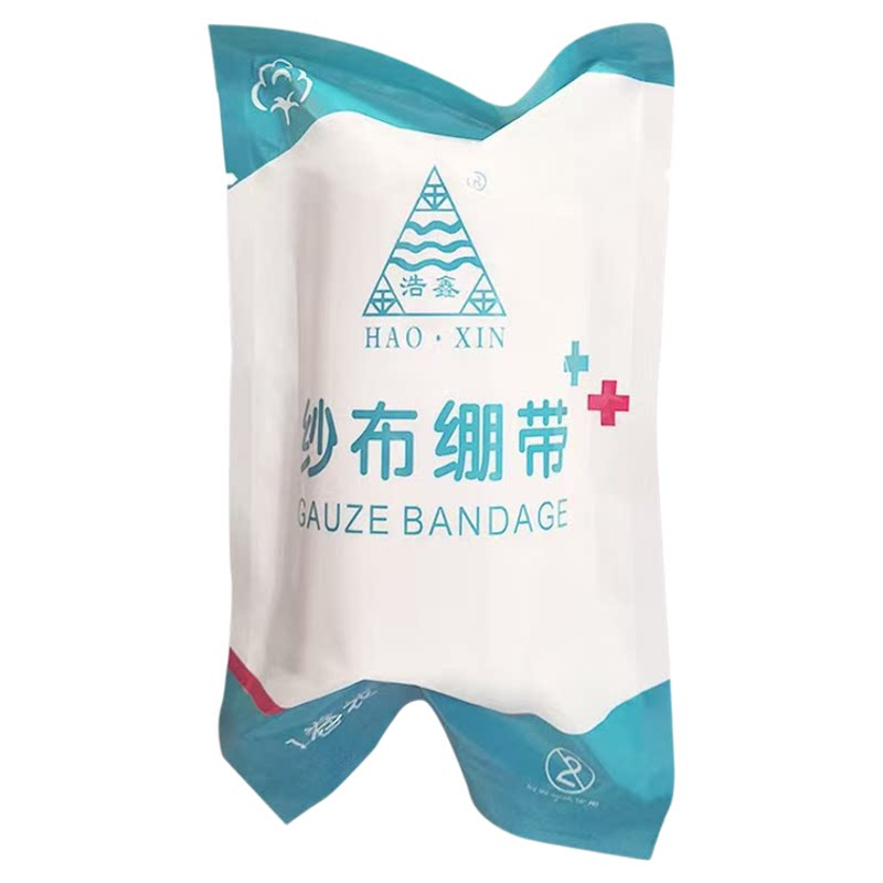 医用胶带棉签敷料止血包扎收纳