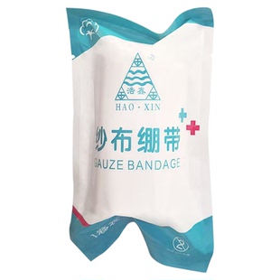 医用胶带棉签敷料包扎固定消毒套装收纳盒透气纱布绷带独立包装